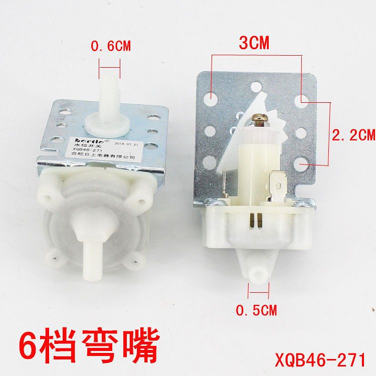 适用新乐洗衣机水位感测器XQB45-6259水位开关机械进水配件弯6档