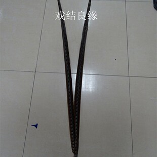 京剧翎子戏曲用品舞台表演羽毛山鸡毛野鸡尾地鸡毛翎子 雉鸡毛