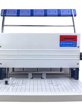 阮氏R-S40K三孔静音型电动人事档案装订机打孔机孔距可调70-110mm