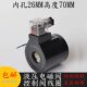 26mm阀阀电磁ac220v24v阀液压70油高度控制线圈型kuyen内孔电磁研