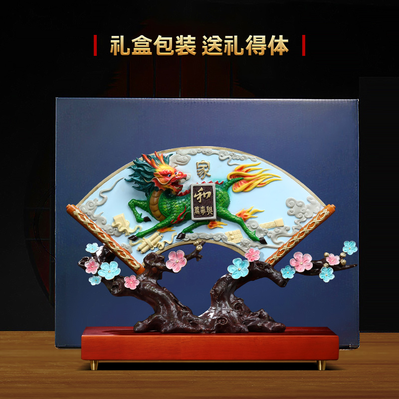 家和万事兴屏风麒麟摆件招财客厅玄关电视柜大气装饰品乔迁礼物