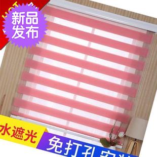 blind free Bathrooml lifting roller punch blinds curtain