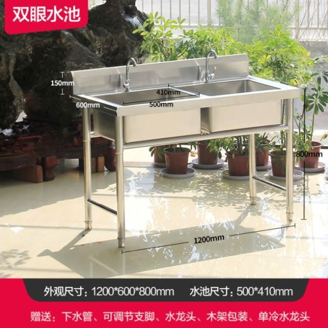 洗莱盆洗菜水池不锈钢洗碗池洗简易厨房盆架碗盆厨房用品洗碗池