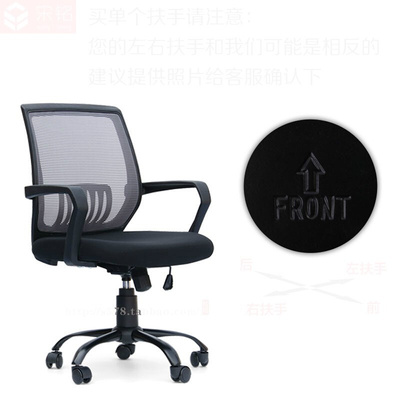 Char Armrests Computer Offce Swvel Lftng Boss Char Arm
