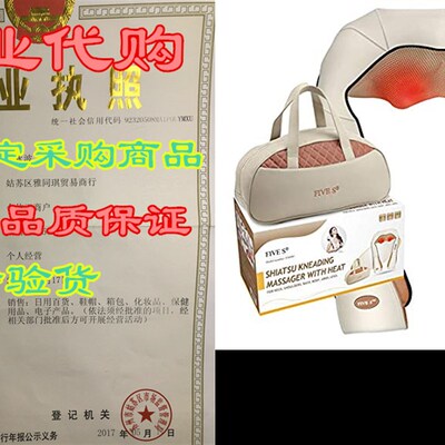 极速FIVE S FS8801 Deep Tissue 3D Kneading Shiatsu Neck, Sho