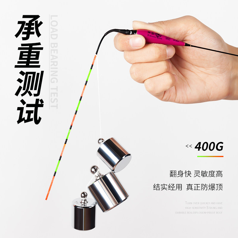 夜光漂咬钩变色浮漂鲫鱼漂日夜两用高灵敏大物电子漂加粗尾超醒目