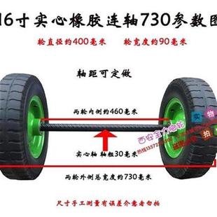 car solidq trolley inch 1400 belt Caster wheel horse