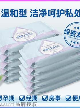 60 pieces of hotel sanitary wipes private wipes private car