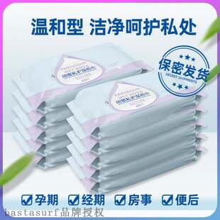 hotel sanitary wipes car private pieces