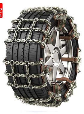 者也(ZYE)汽车防滑链田字大号215265雪地轮胎加粗脱困链免