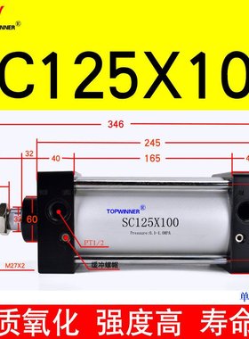 G Yade Facing Standard Cylinder SC125X25 / 50/75/100/200/346