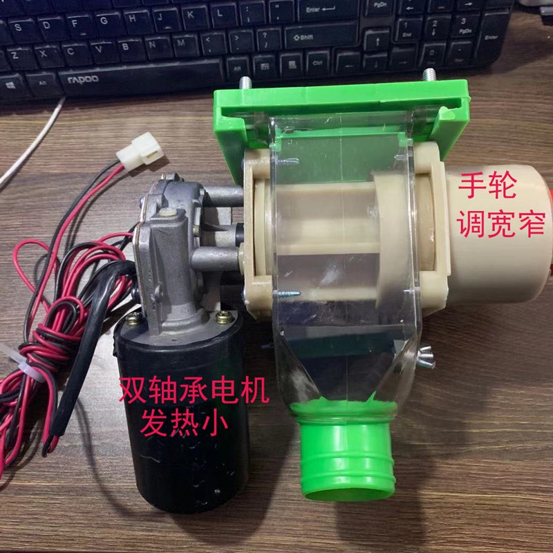 12-24V电动施肥盒 排肥 撒肥合 喂食器 鸡 鸽 下料口 电机马达