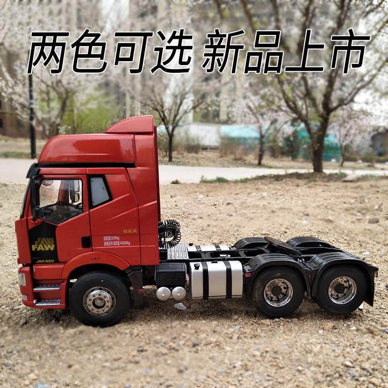 l解放原厂引:24车模新款解放J6牵头程卡车拖头1合金工汽车模型M