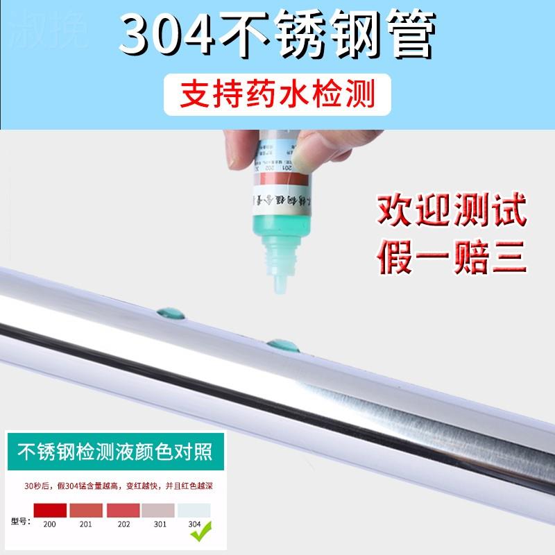 304不锈钢侧装晾衣杆25mm32mm圆管打孔式阳台杆晾衣架兰雍