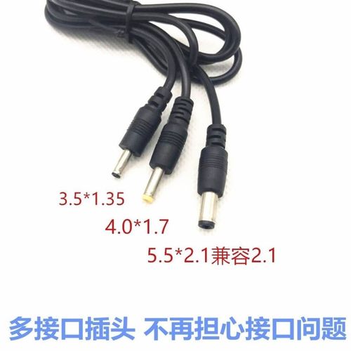 9V2A通用1.5A 1.2A1A拉杆音响电源适配器 移动DVDEVD充电器电源线
