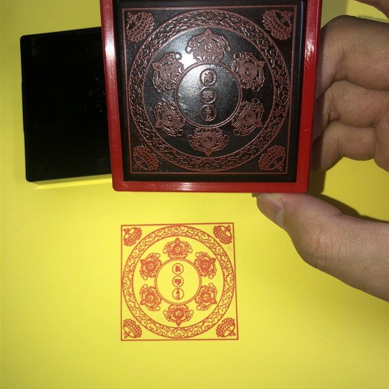 解脱咒轮章 烟供火供焦烟解脱护摩咒轮印章 可定制自动出油