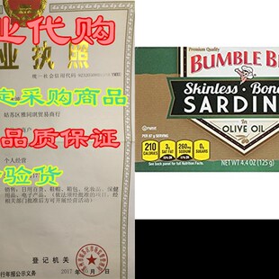 and Skinless Oil BEE Olive Boneless 极速BUMBLE Sardines