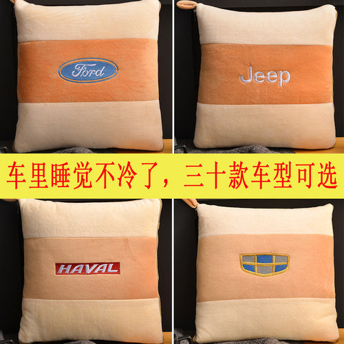 汽车抱枕被子两用多功能一对车内午睡车用後排车载抱枕毯子二合一