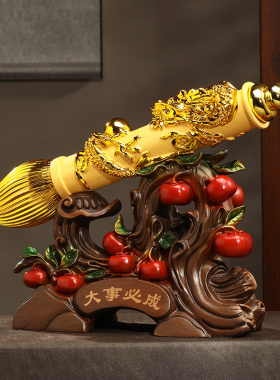 大事必成发大笔摆件招财柿子客厅办公室桌面酒柜大气装饰开业礼品