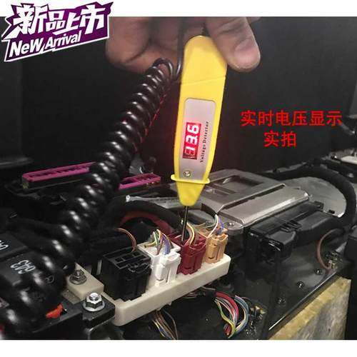 汽车试电笔数显汽车电压检测笔检测灯汽车电路测试笔试灯加7强版