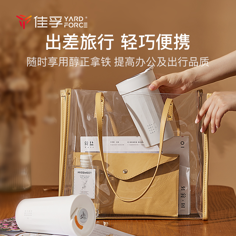 佳孚咖啡拿铁杯多功能咖啡奶盖电动打奶泡机全自动便携加热烧水杯