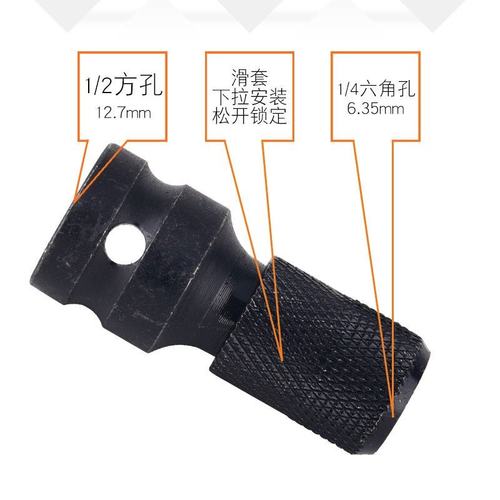 Electric wrench conversion batch turn internal hgexagon con