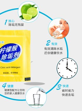 Citric acitd detergent 10 packs remove scale household hot