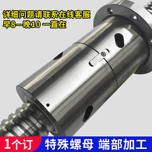 6310 5020 6320丝杠定做一件起订 5010 高研磨滚珠丝杆DFV5005