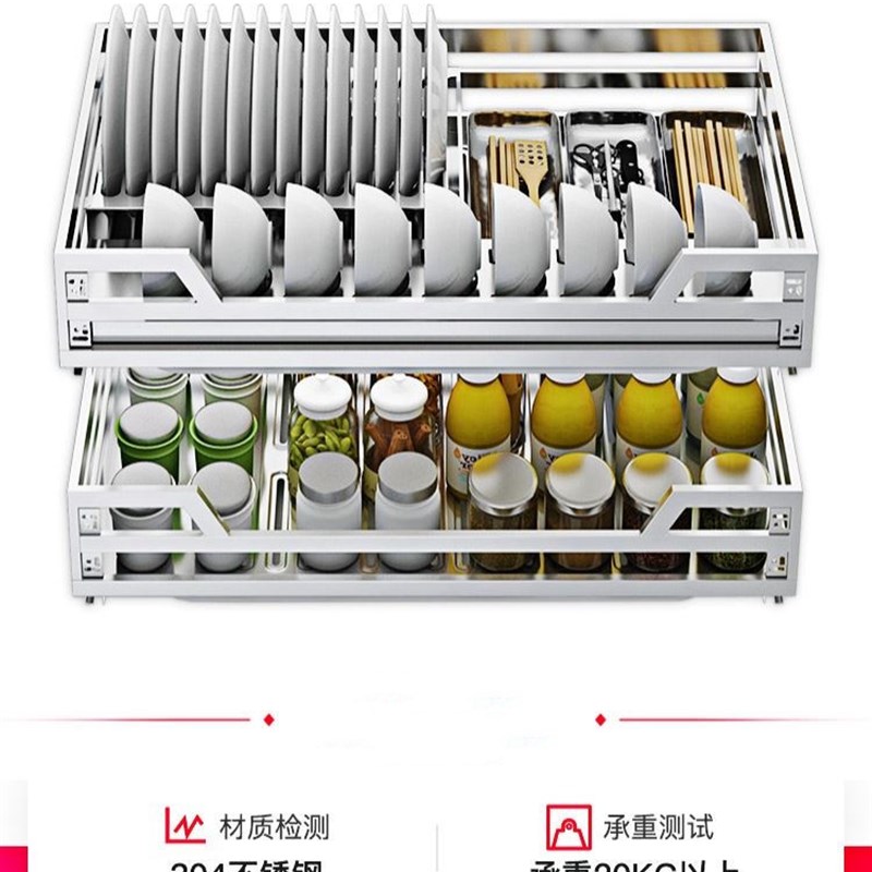 嵌入式碗柜架diy橱柜拉篮650柜体拉篮拉蓝订制850柜体拉篮diy拉篮