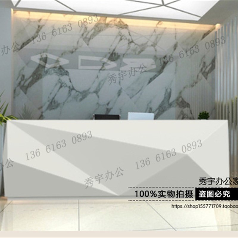 上海烤漆前台接待台咨询台简约现代时尚大气公司迎宾台前台桌定制