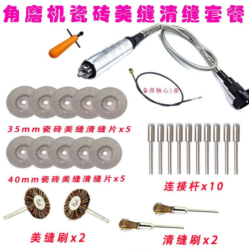 角磨机软轴不锈钢胶管轴心软管手柄4/6MM夹头通用雕刻机电磨配件