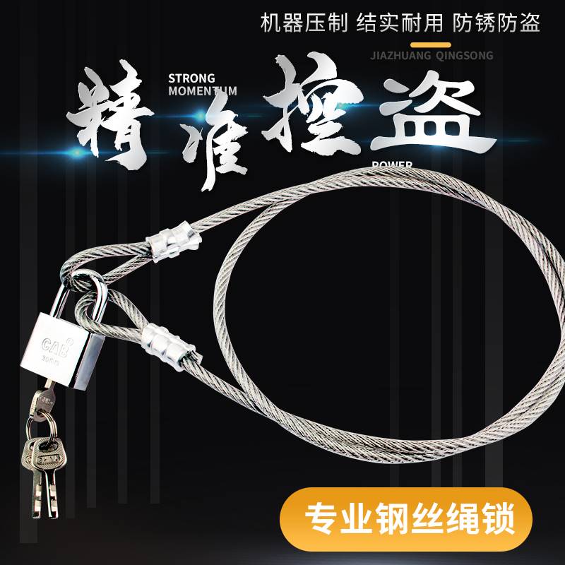 0超市牵引绳吊绳头线锁器服z装丝钢晾双衣绳挂钩吊0l绳绳吊牌绳