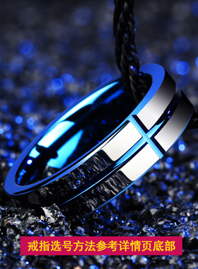 翼力钨金男士戒指饰品潮男戒单身个性刻字日韩版霸气尾戒子食戒指