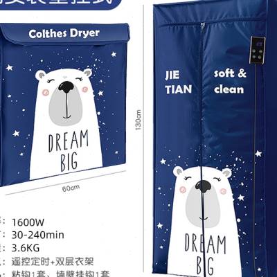 杰田免安装烘干衣机家用小型可折叠衣服壁挂式学生宿舍双层烘干器