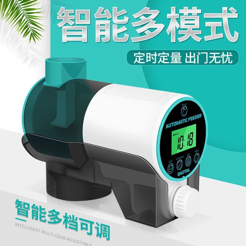 鱼缸喂食器锦鲤金鱼喂鱼神器投食器水族箱智能定时乌龟自动喂鱼器