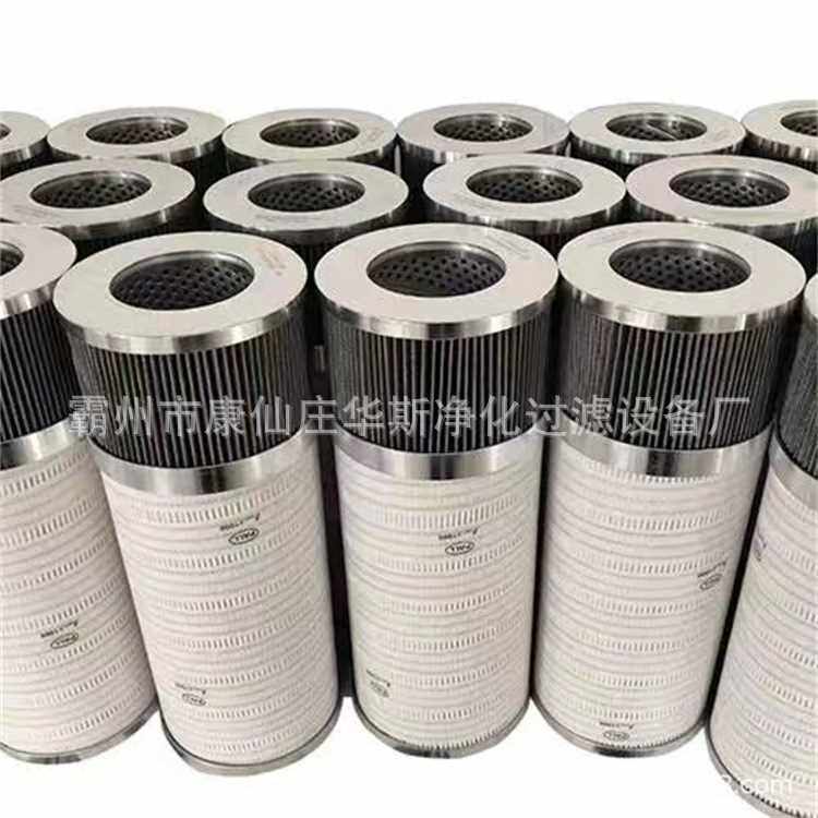 现货供应 风电齿轮箱液压油折叠滤芯 钢厂 电厂 液压油过滤器滤芯