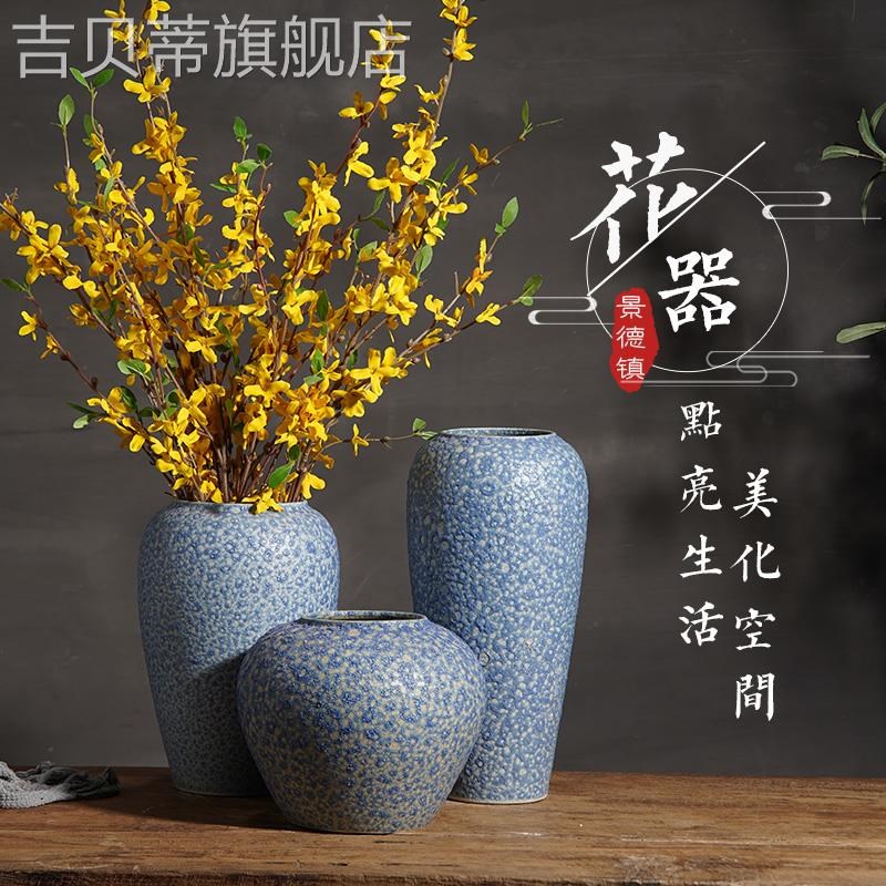 爱梦鸟景德镇陶瓷复古粗陶陶罐干燥花装饰水培花瓶花盆客厅卧室插