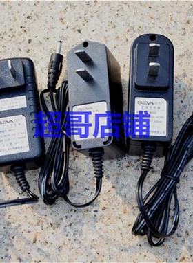 深圳尚为照明SW2500 SW2510 SW 2510 2511防爆巡检灯 原装充电器