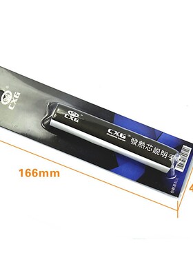 1pcs CXG A1326 220V 60W 90W 110W Soldering Iron Core Heating