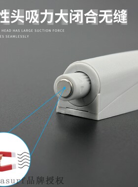 极速Modern simple ABS plastic buffer magnetic head damping p