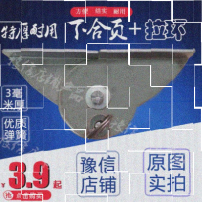 RacLe beaters hinge collapse foot horses hip horsepile fitt