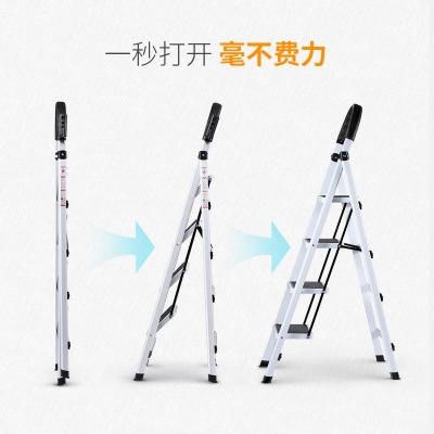 货架酒店爬高家庭楼梯梯子家用折叠三四五六步梯便携式折梯