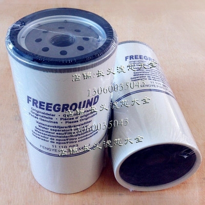 雷沃欧豹1804空滤芯2004机滤0033柴滤0040柴油滤芯0024液压滤0P0