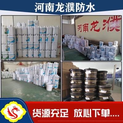 龙濮C02蓝色优彩彩钢瓦防水翻新补漏材料金属屋面铁皮房顶专用
