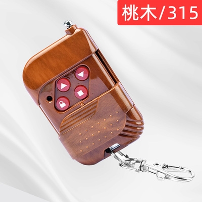 433 Rpair of copying gate remote control telescopic control