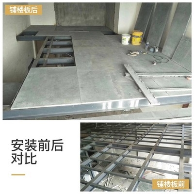 fiber layer lIight floor structural compartment Steel