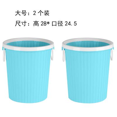 get room can Buy home free living large cute trash