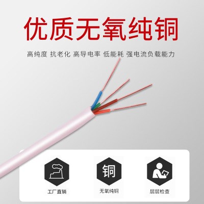 二芯电话线2芯0.5平方纯铜电话线100米座机连接线单股芯线缆包邮