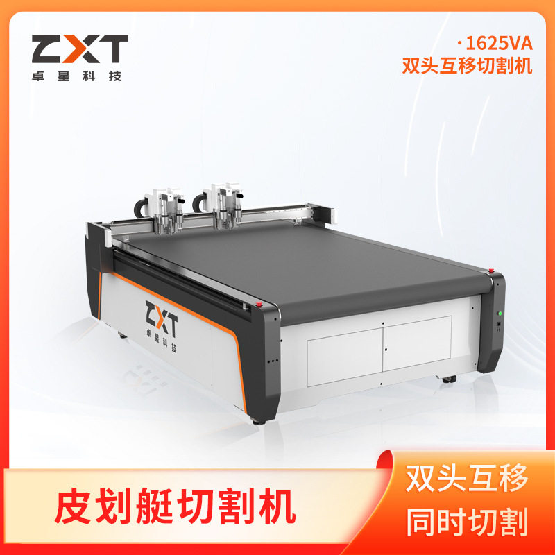 冲浪板切割机滑水板裁剪机三年质保PVC夹网布充气艇切割机,工业油品/胶粘/化学/实验室用品,其他实验室设备,淘宝优惠券,粉丝福利购,淘宝优惠卷