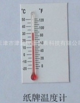 工艺品棒式玻璃温度计 温度表 纸板温度计 塑料PPC温度计